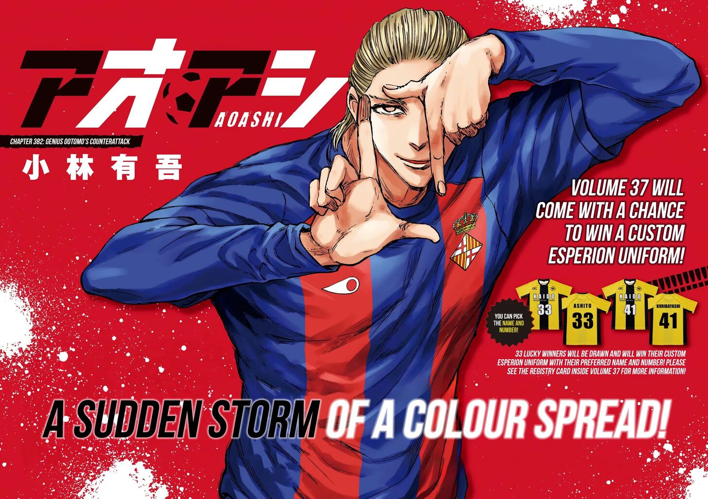 Ao Ashi, Chapter 382 image 02